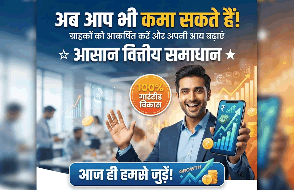 ऑनलाइन डॉक्टर कंसल्टेशन